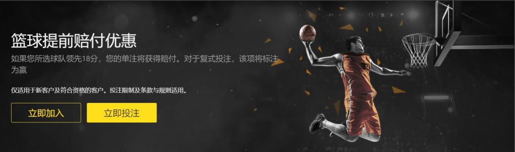 尊龙凯时|尊龙凯时体育|尊龙凯时官方网站篮球优惠